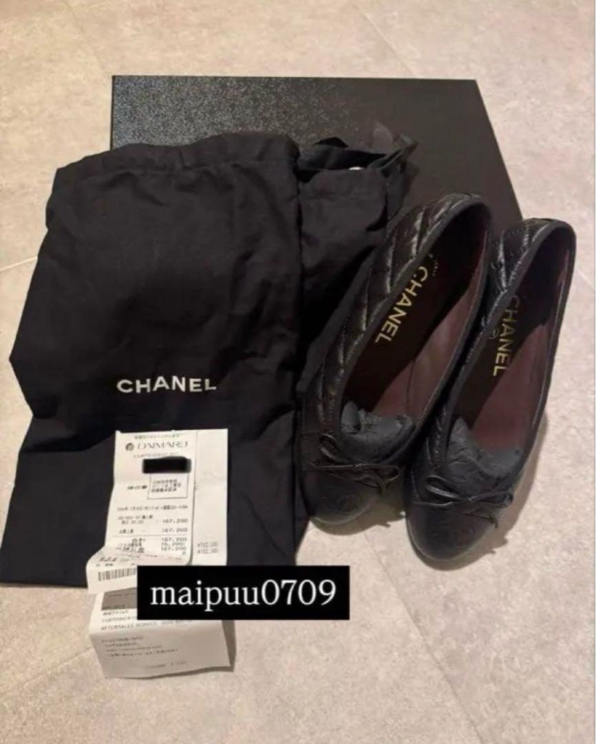 極美品　CHANEL バレエシューズ 22.5