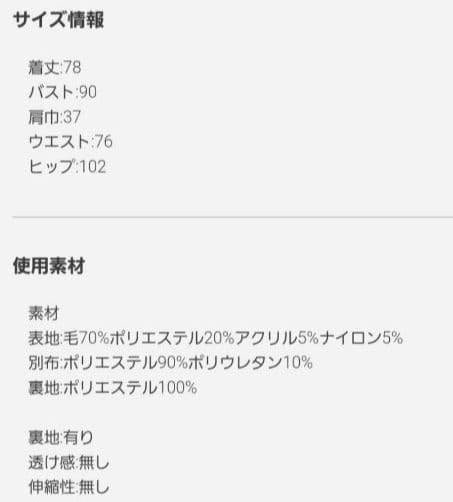 sheller シェリエ　ベロアパイピングミニドレス　美品