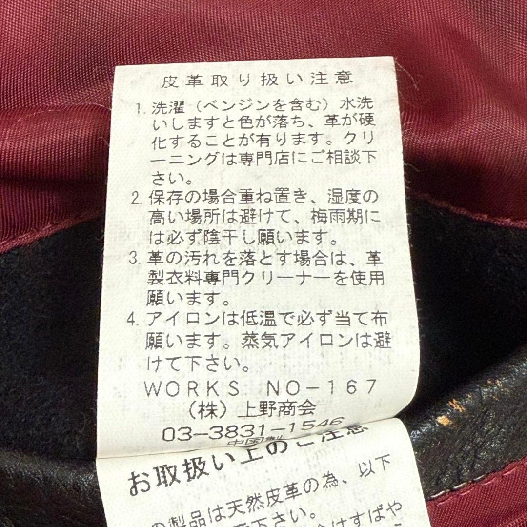 MK様✨SCHOTT ショット スタジャン レザー 切替 ファラオジャケット