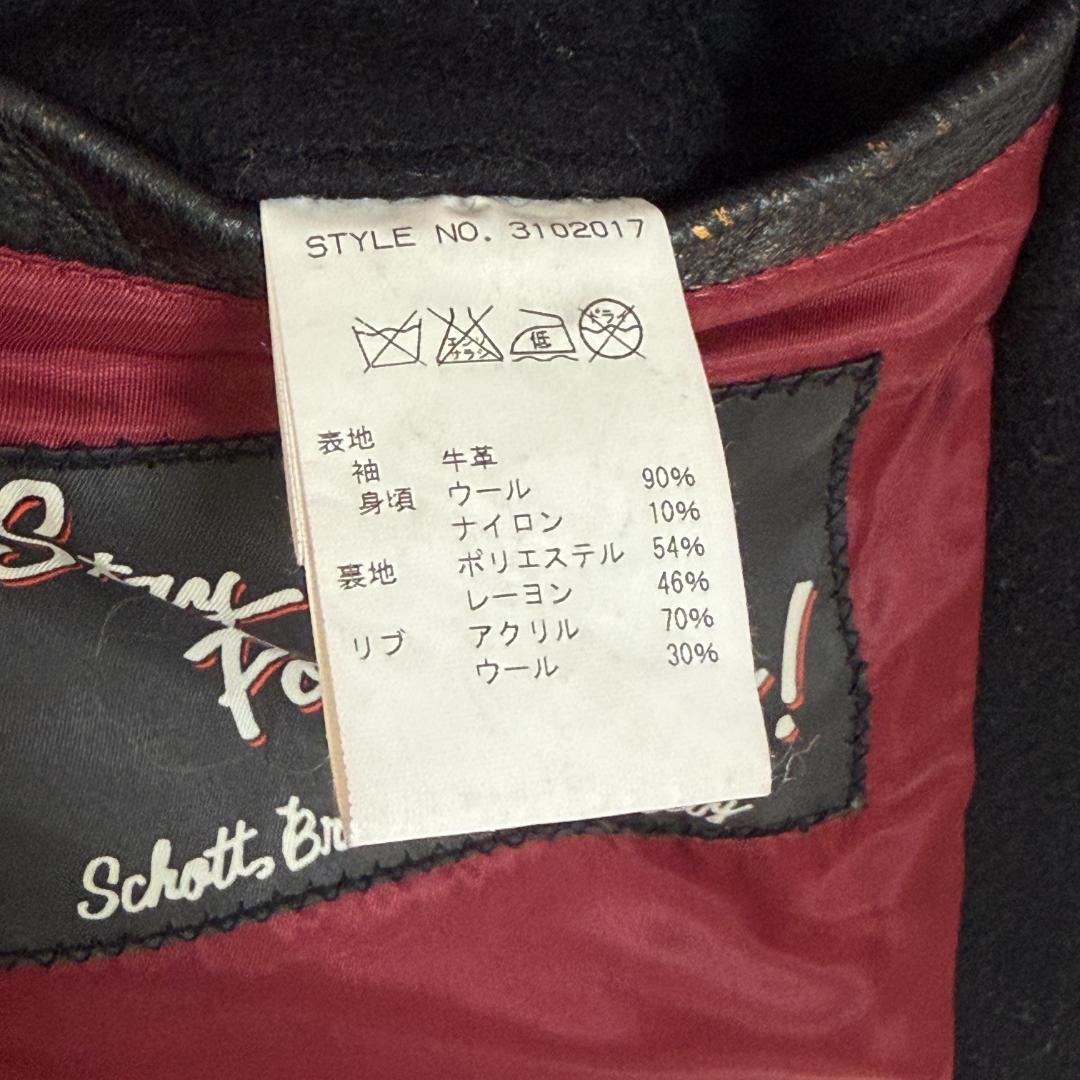 MK様✨SCHOTT ショット スタジャン レザー 切替 ファラオジャケット