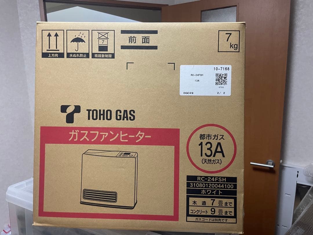 未開封 ガスファンヒーター 都市ガス RC-S2401E RC-24FSH