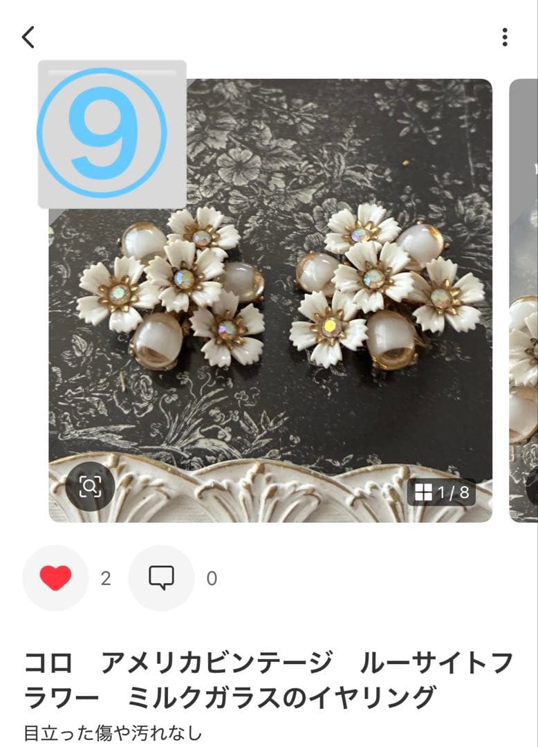 おまとめです。　14点