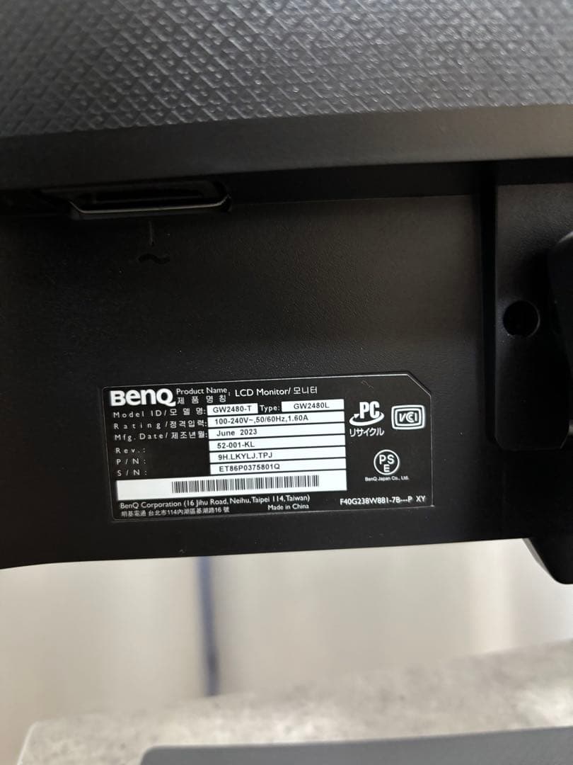 BenQ GW2480L 23.8インチ
