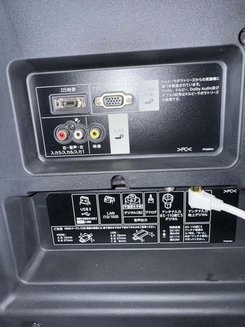 SHARP 52インチ 4K液晶テレビ LC-52US30