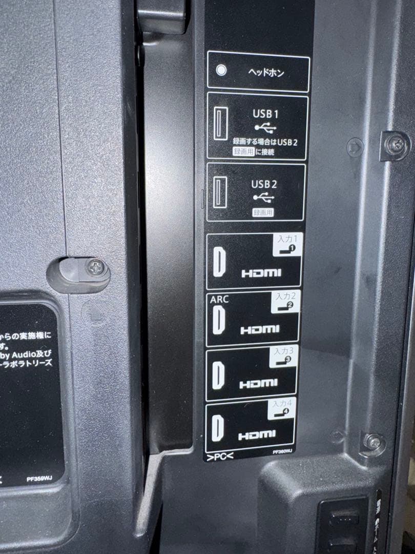 SHARP 52インチ 4K液晶テレビ LC-52US30