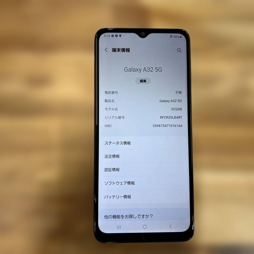 K1562 au SIMロック解除済み galaxy A32 5G SCG08