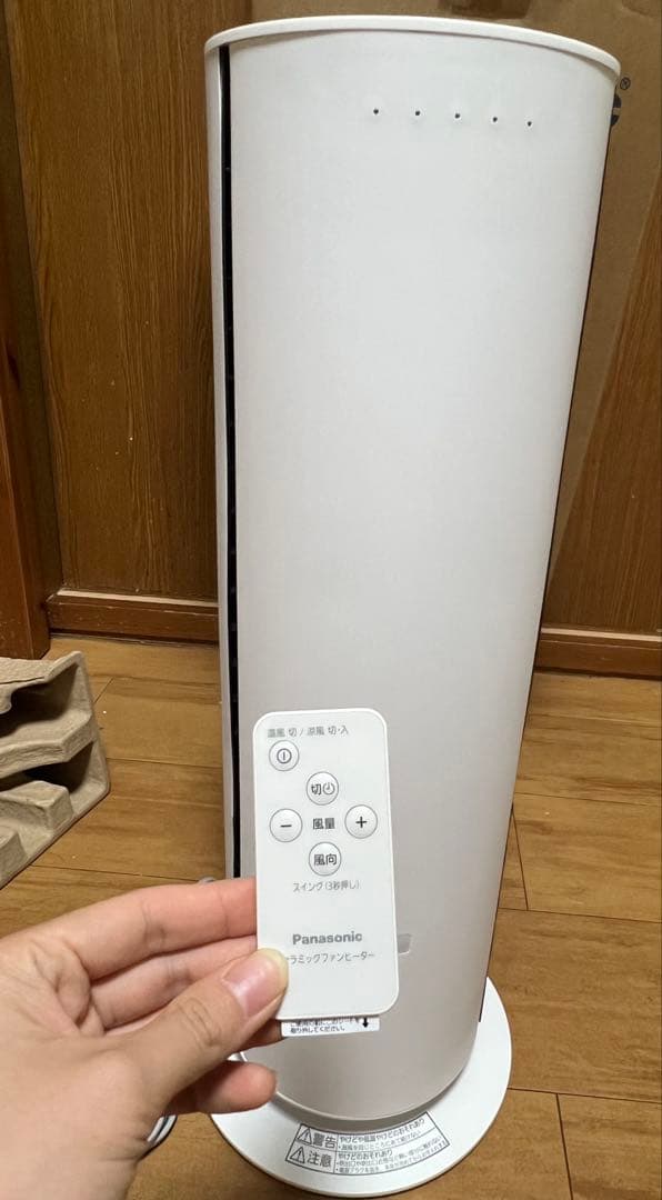 本日値下げPanasonic DS-FWX1200-W セラミックファンヒーター