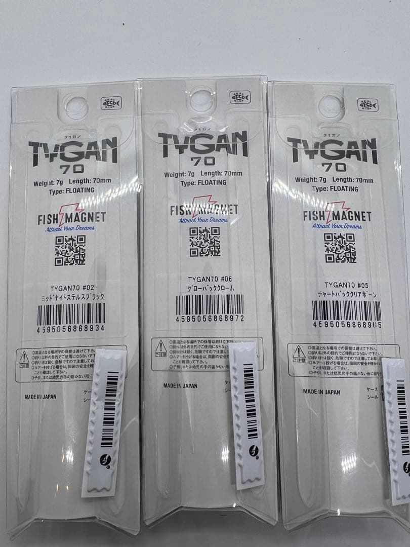 未開封★フィッシュマグネット★タイガン70★3色セット★ TYGAN70