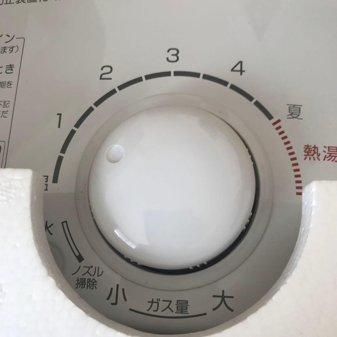 パロマ ガス湯沸器 小型 元止式 プロパンガス PH-55V75-LPG