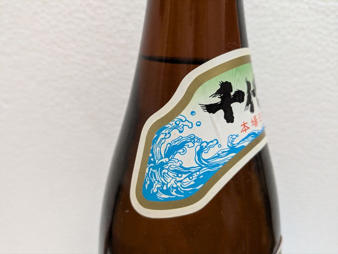 【終売品】本場泡盛 千代泉 古酒 ビンテージ