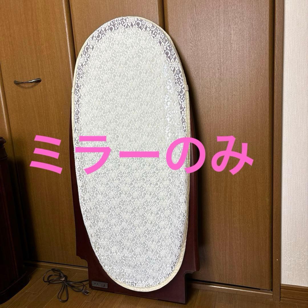 大塚　ドレッサー　セット販売②ミラーのみ