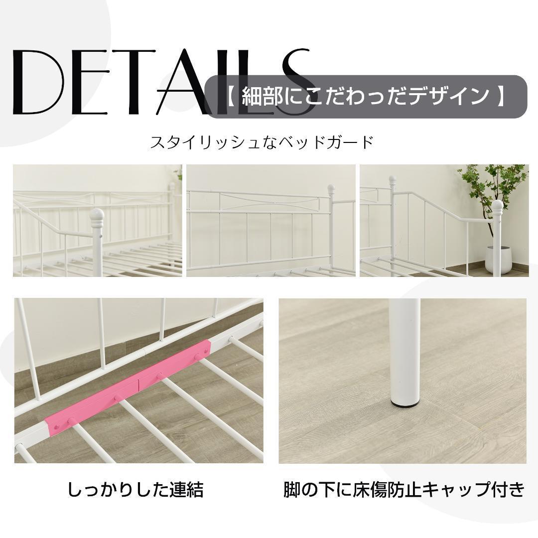 【新作】【ブラック】シングルベッド パイプベッド シングル ベッドフレーム