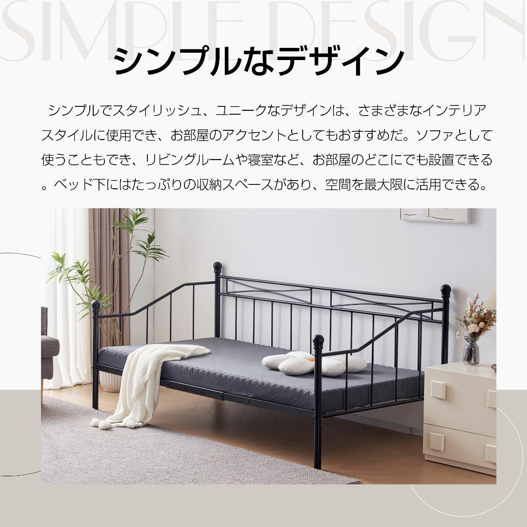 【新作】【ブラック】シングルベッド パイプベッド シングル ベッドフレーム