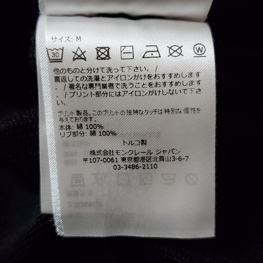 【QR鑑定済み】MONCLER モンクレール スウェットシャツ ロゴプリント M