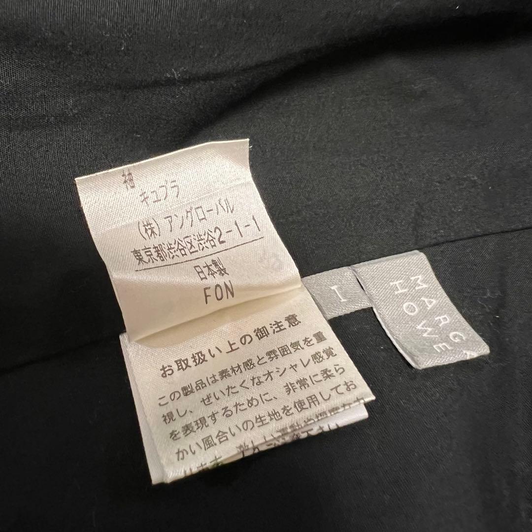 マーガレットハウエル　Pコート　カラーネップ　ミックスツイード