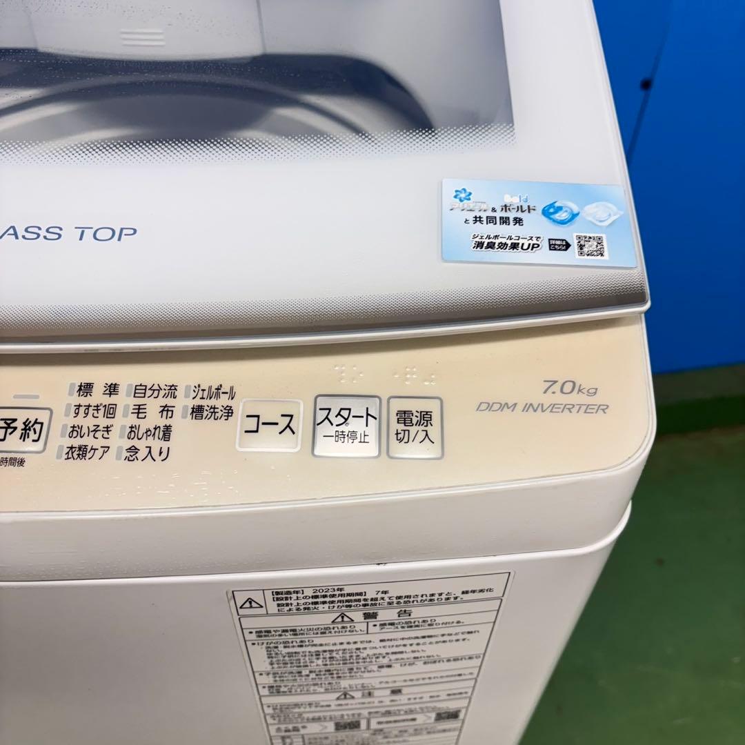 676 格安　AQUA 　洗濯機　インバーター　7キロ　ガラス　まとめ購入割有