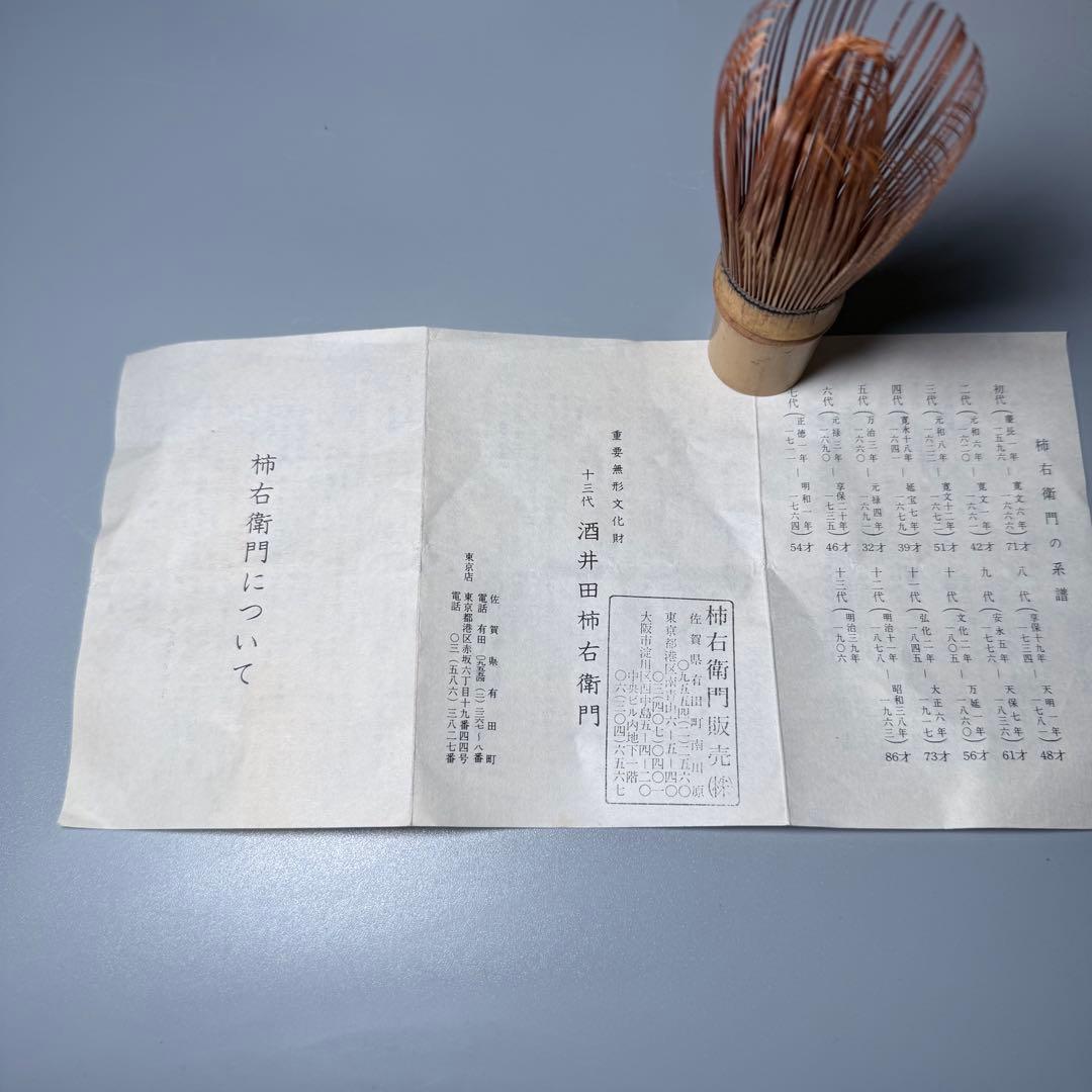 人間国宝　十三代　酒井田柿右衛門　染錦龍地文　七宝文　香炉　共箱　高級ライン