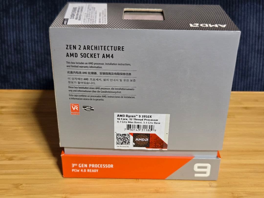 【完動品】AMD Ryzen 9 3950X CPU