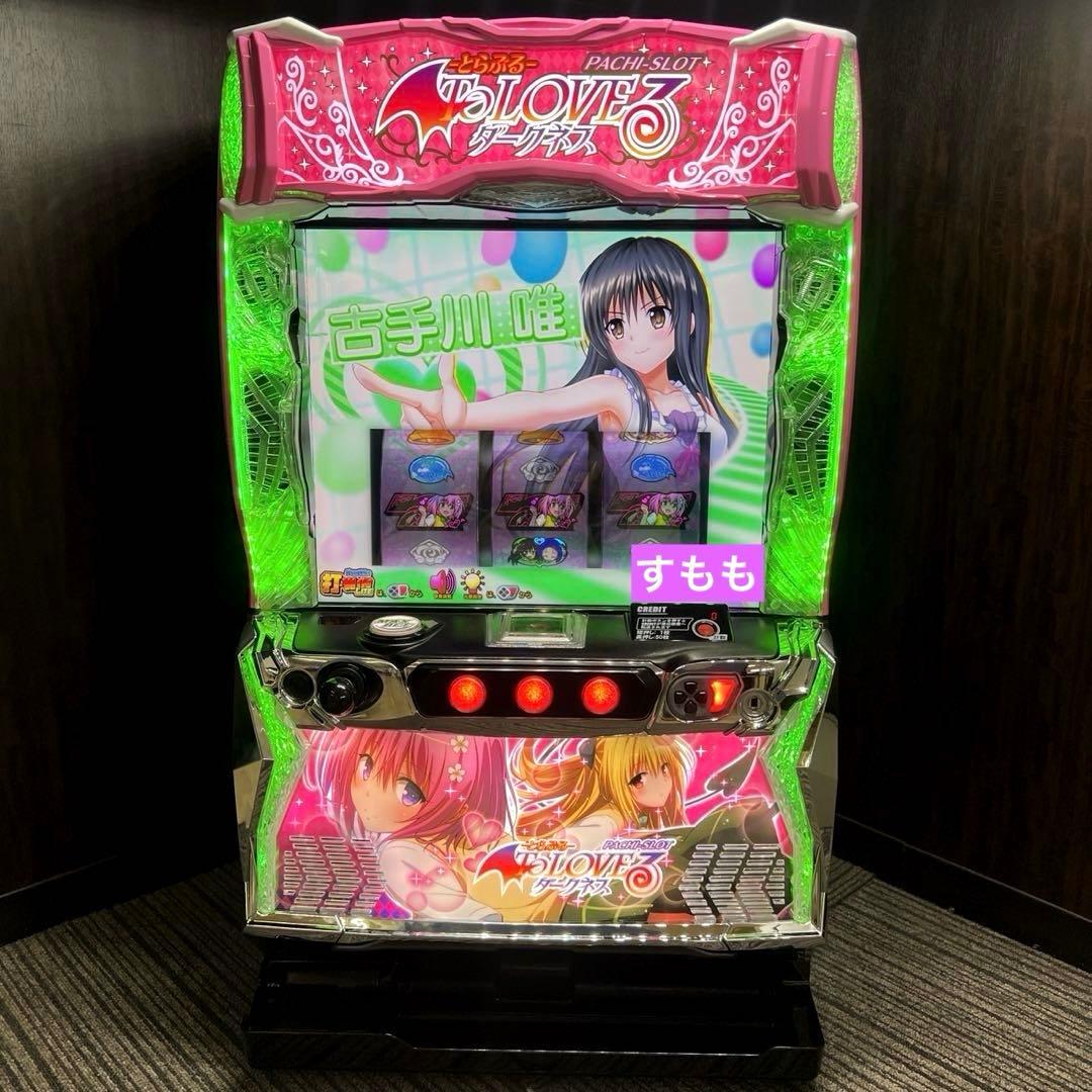 スマスロ「ToLOVEるダークネス」送料無料　パチスロ実機