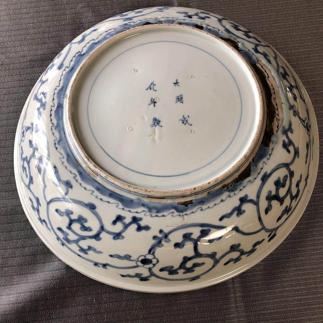 江戸時代  染付け 大皿