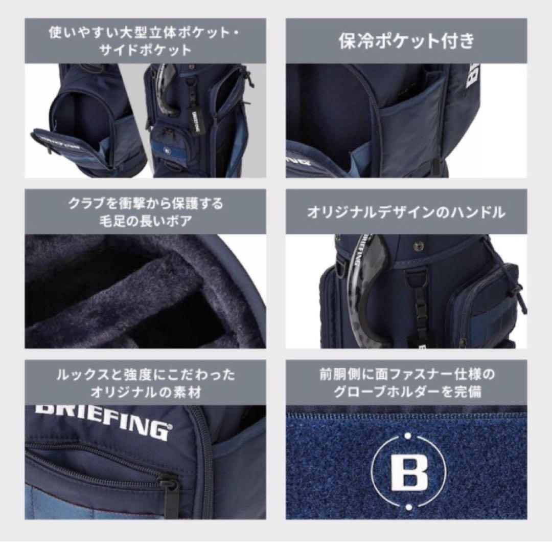 ブリーフィング 8.5型 CR-6 #03 ネイビー BRG251D01