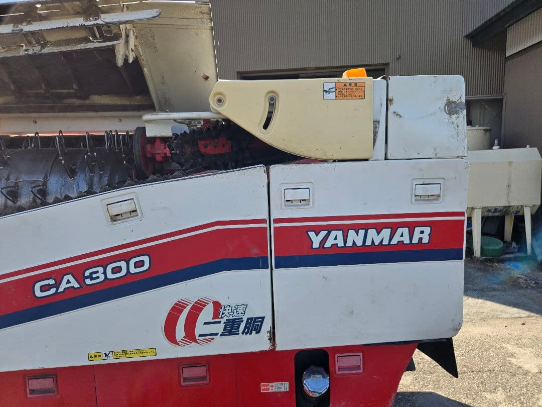 YANMAR CA-300 三条刈りコンバイン