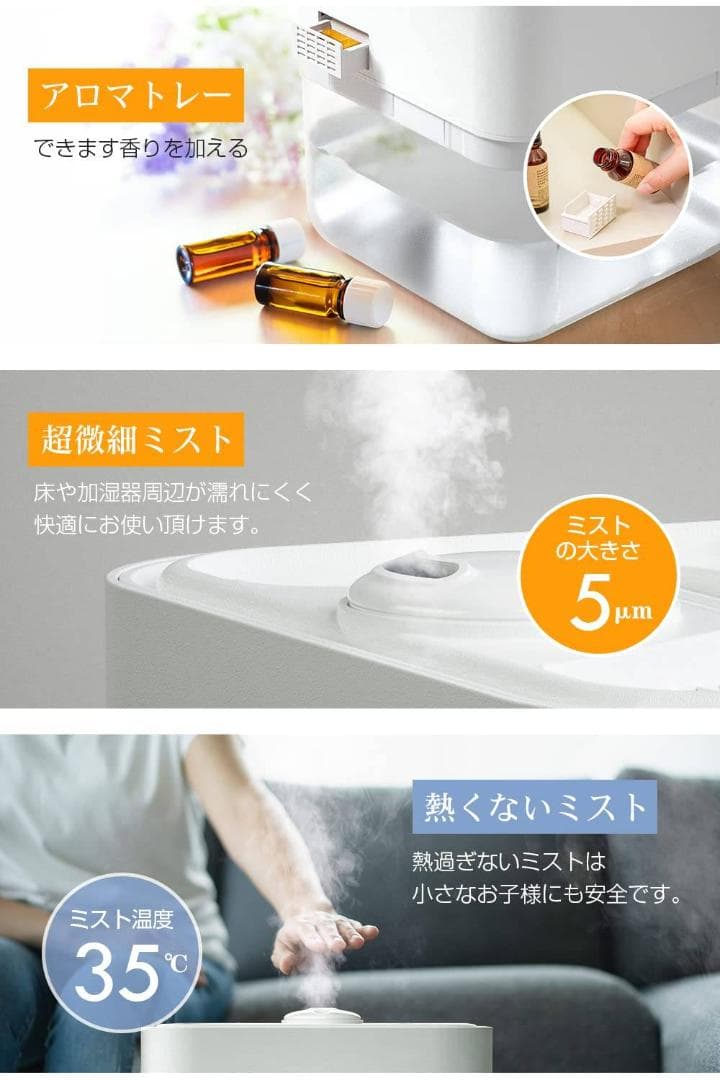高性能加湿 ハイブリッド式加熱加湿器 ポンプ式