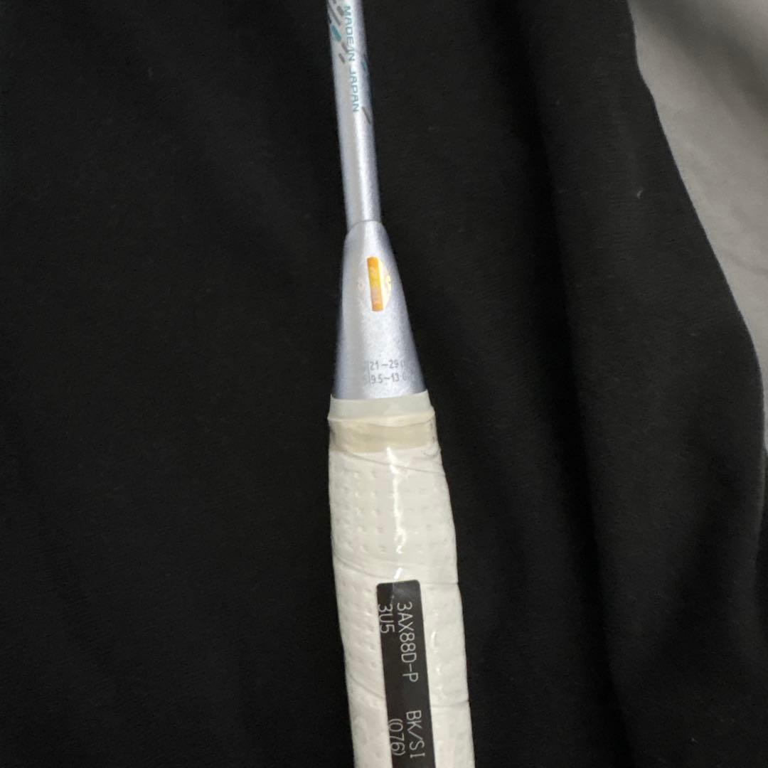 YONEX アストロクス88D pro