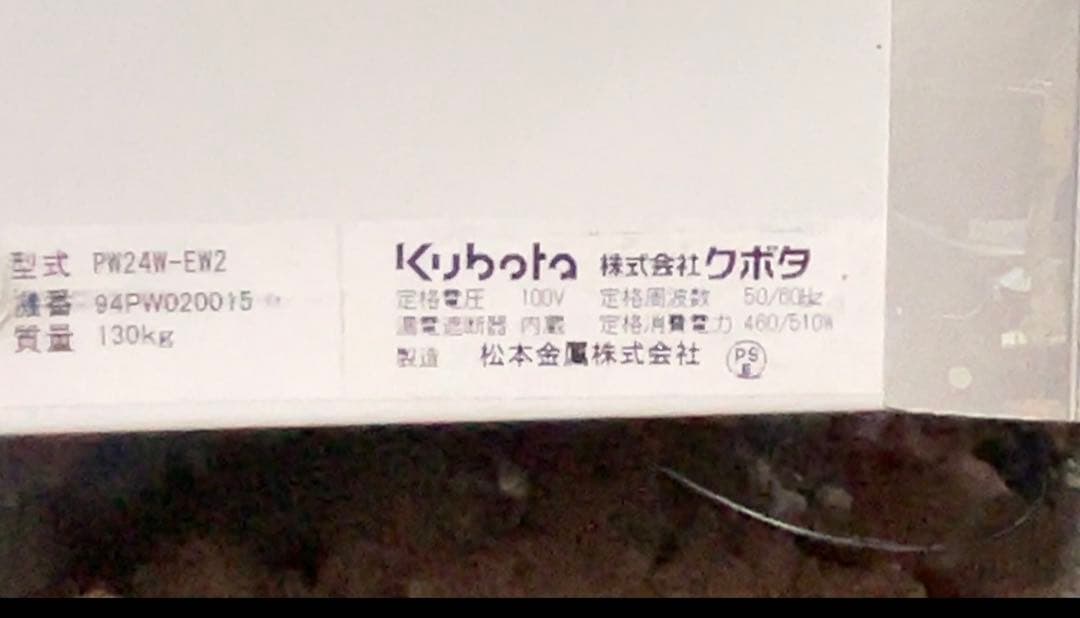 窓用エアコン 冷暖房両用