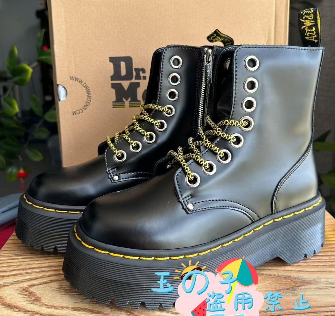 Dr.Martens ドクターマーチン 厚底 8ホールJADON 23cm