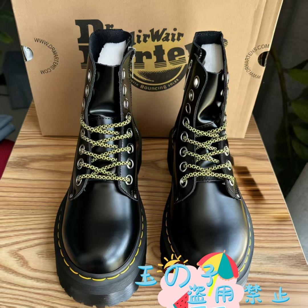 Dr.Martens ドクターマーチン 厚底 8ホールJADON 23cm