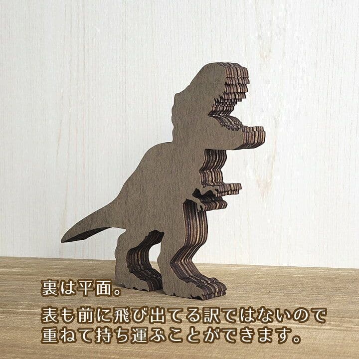 木製置物】ティラノサウルス恐竜★ジュラシックワールド グッズ置物 雑貨オブジェ