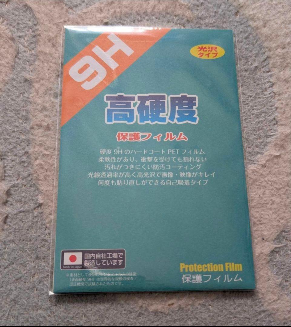 donxjon17さん Master of G FROGMAN