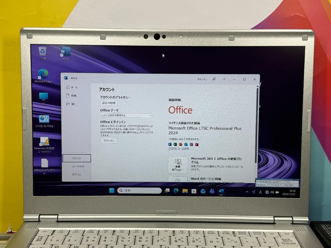 美品 16GB・LTE レッツノート CF-LV9 14型 Office2024