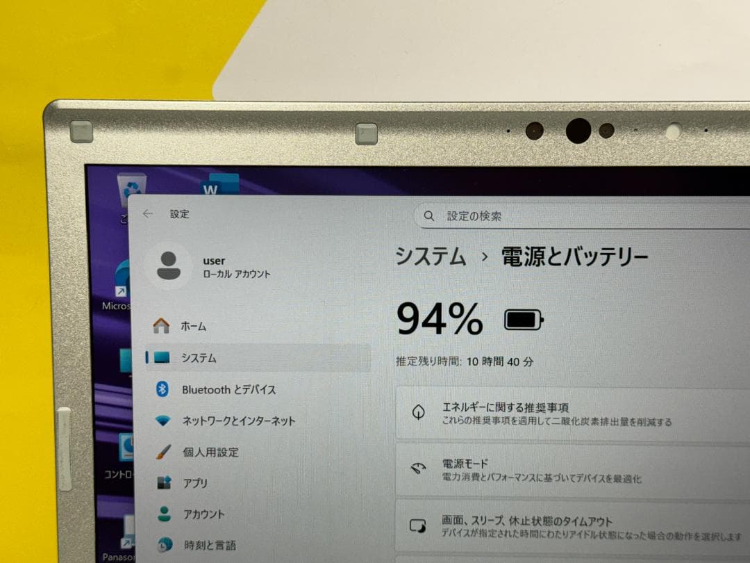 美品 16GB・LTE レッツノート CF-LV9 14型 Office2024