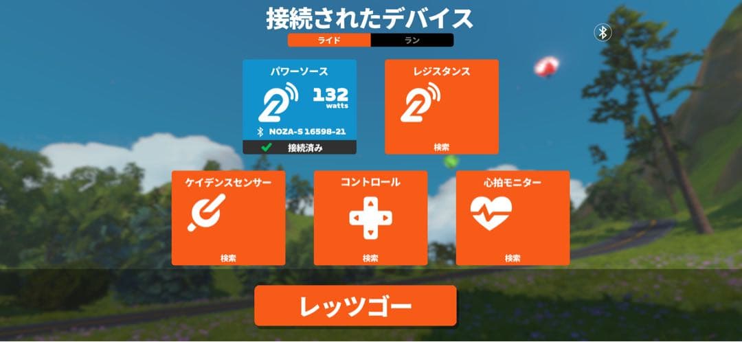 xplova NOZA s ローラー台 ブラック　スマートトレーナー