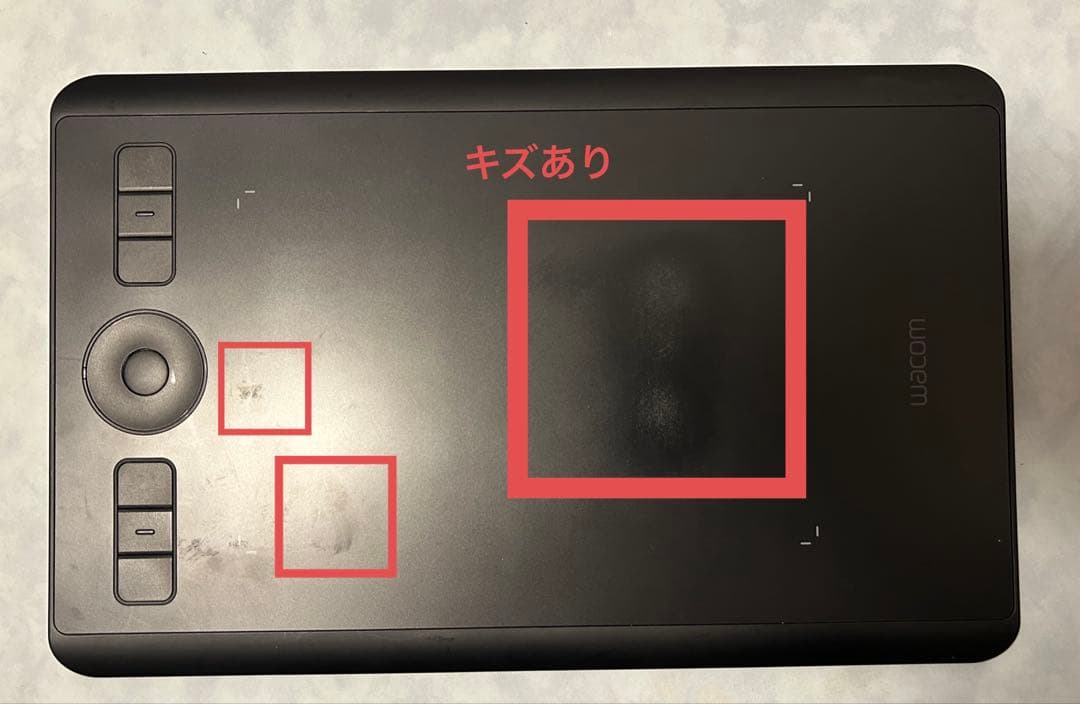 液タブ・ペンタブ Wacom Intuos Pro PTH-460