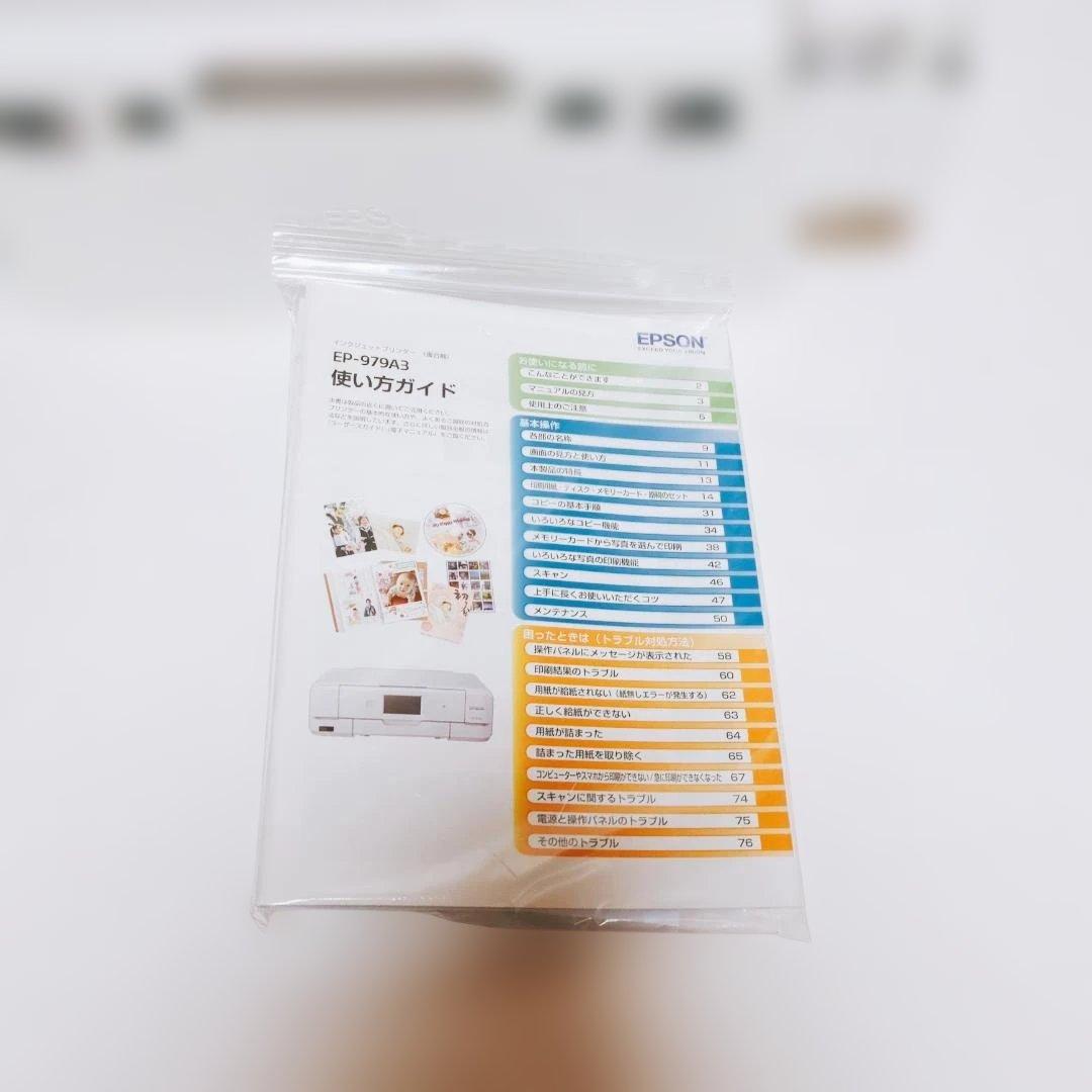 エプソン プリンター A3 インクジェット 複合機 カラリオ EP-979A3