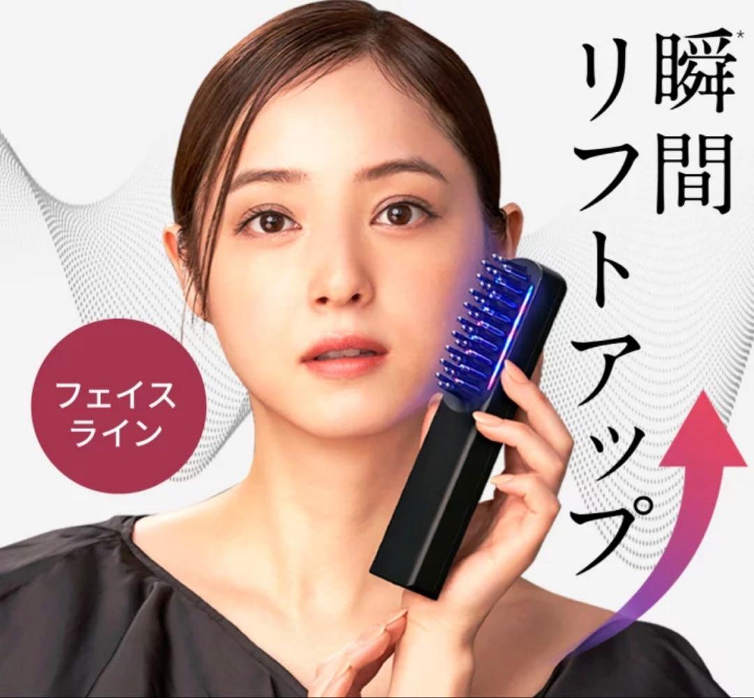 Brighte 美顔器ピンク