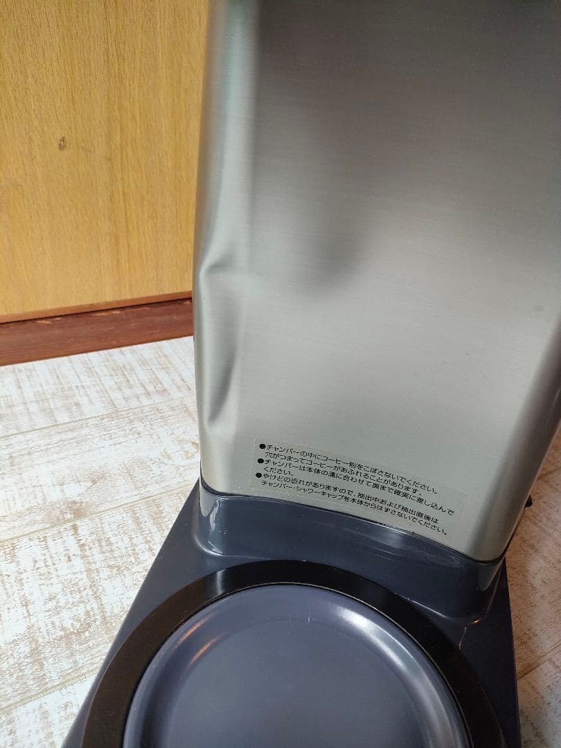 BONMAC BM-1200 コーヒーメーカー