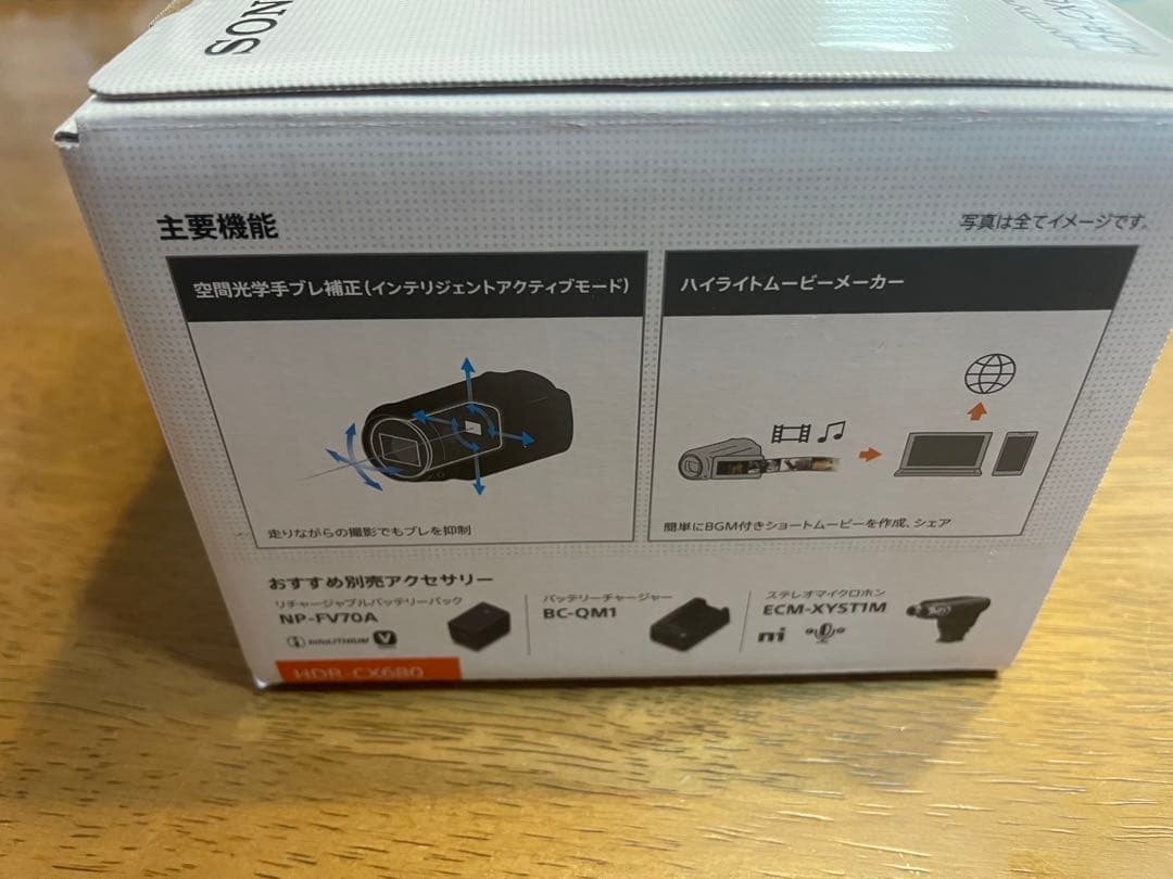 【新品未使用】デジタルHDビデオカメラレコーダー HDR-CX680