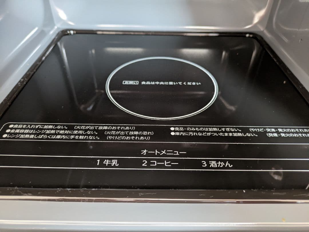 25年製！　Haier KS-MW24F20-WH Ksオリジナル【ほぼ新品】