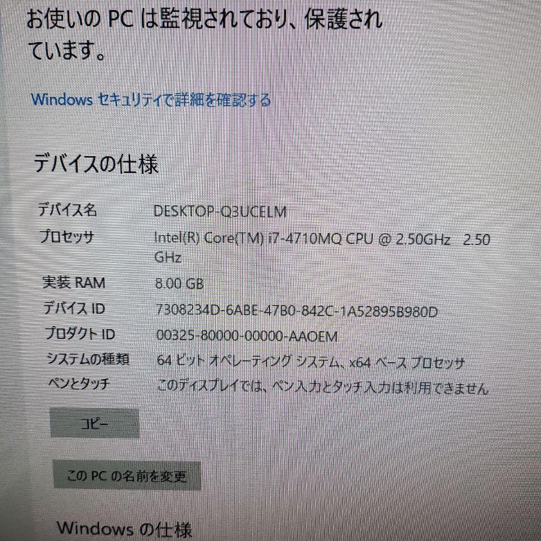 Windowsデスクトップ NEC VALUESTAR VN770/T Core i7