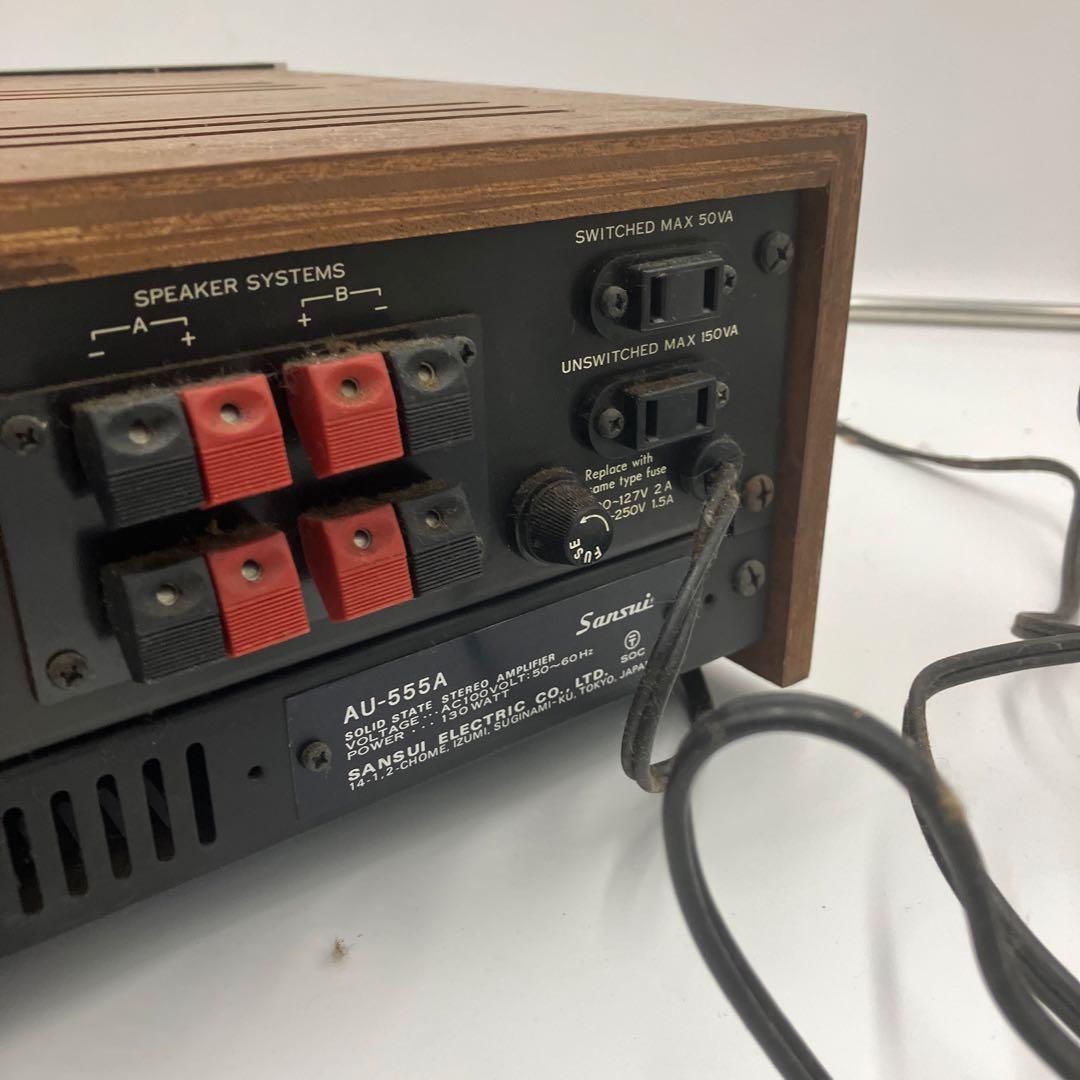 希少　レア　サンスイ　sansui AU-555A　プリメインアンプ