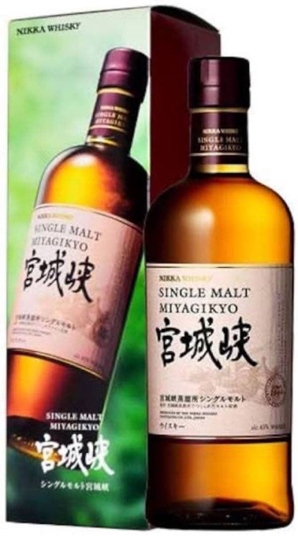 ニッカウイスキー シングルモルト 余市 宮城峡 碧AO