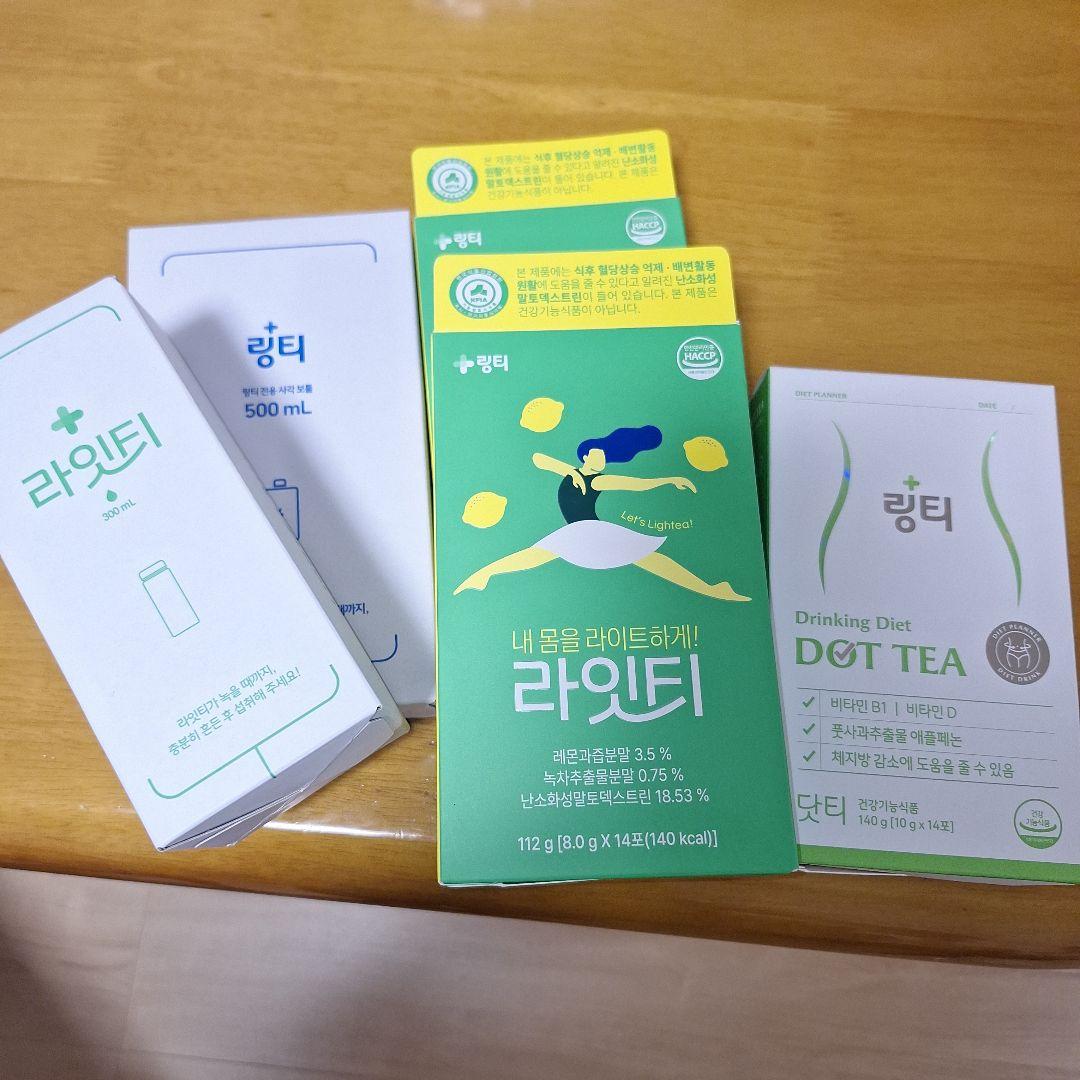 ライティ 500mL & 飲むダイエット ドットティー