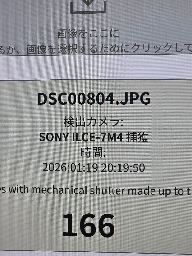 SONY α7IV ズームレンズキット　美品