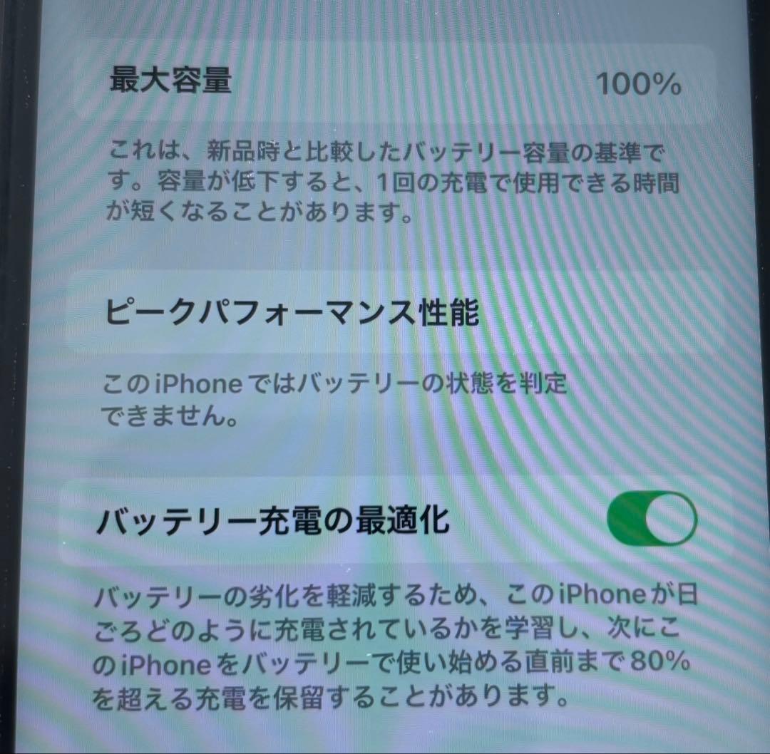 iPhone XR 128GB コーラル SIMフリー