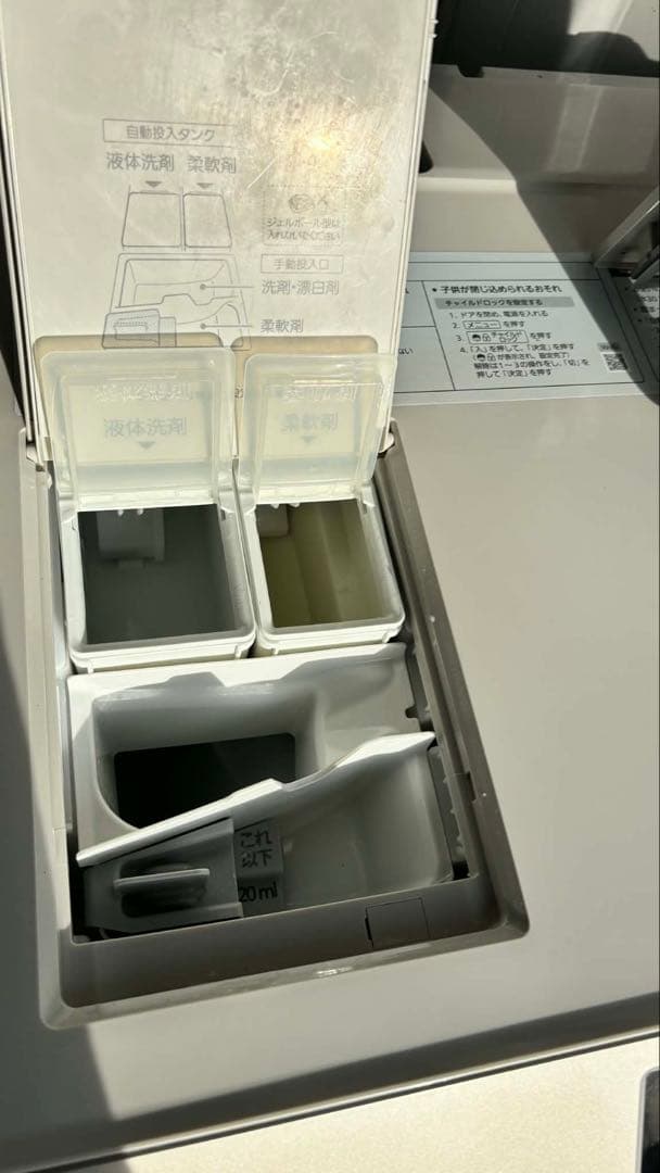 20年Panasonicドラム式洗濯乾燥機 ヒートポンプユニット乾燥