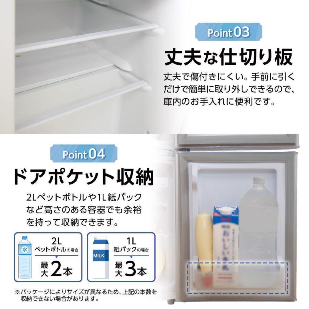 中古美品 冷蔵庫 一人暮らし冷凍冷蔵庫 60LブラックA1-14-2